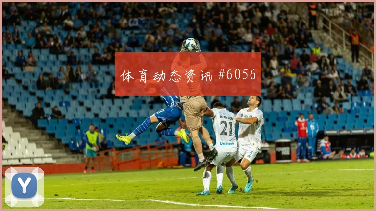 弗拉霍维奇禁区推射塞尔维亚击败伊朗队传奇时刻