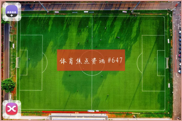 葡萄牙C罗对乌兹别克斯坦表现预测