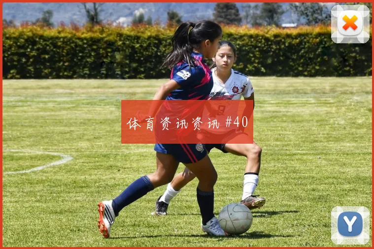 黑马球队门将开挂帕尔默定位球制胜被拒