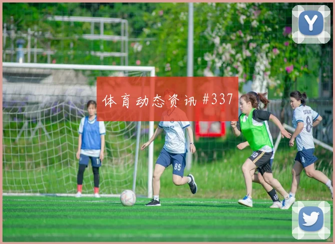 韩国vs南非2026世界杯争头名前瞻